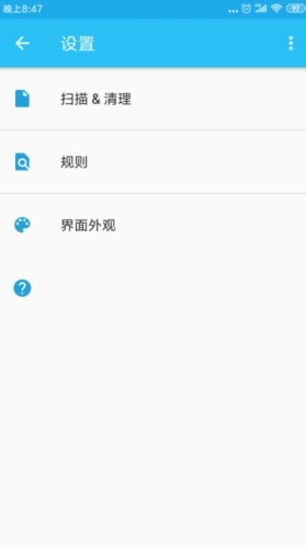 安卓清理工具dir1.304