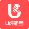 U虎租號app