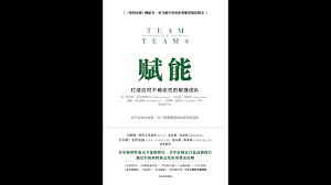 智行者合集