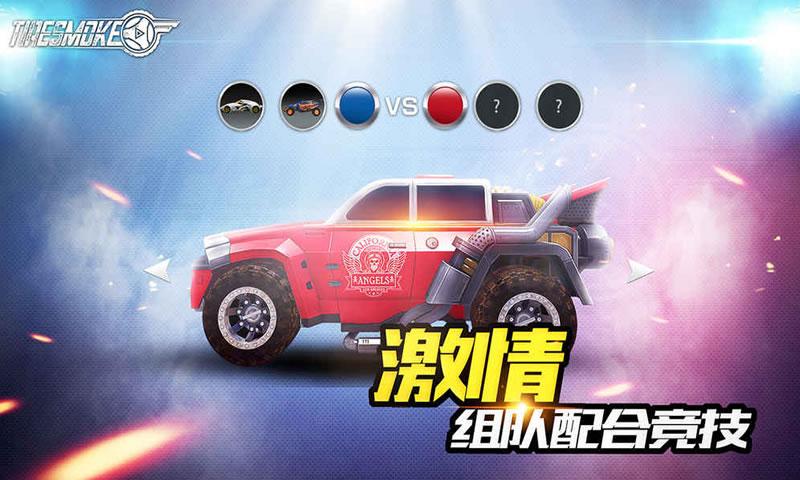 車球俱樂部安卓版2
