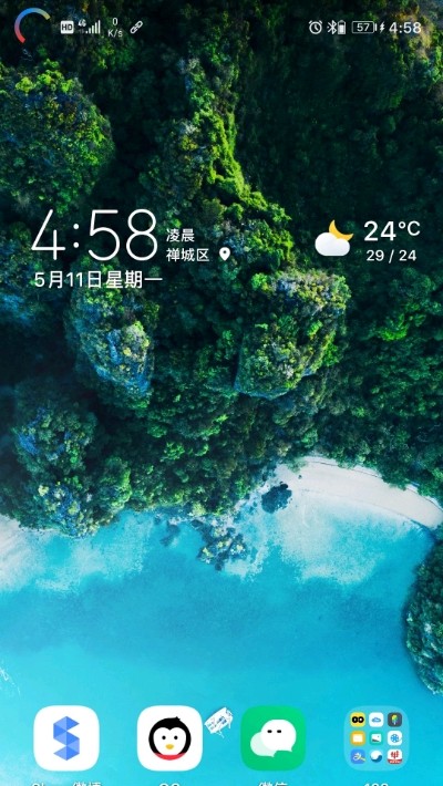 energyring呼吸燈華為1