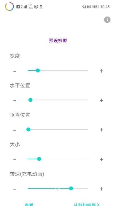 energyring呼吸燈華為3