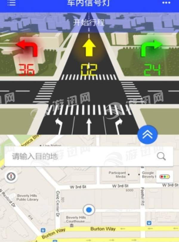 車內(nèi)信號燈1