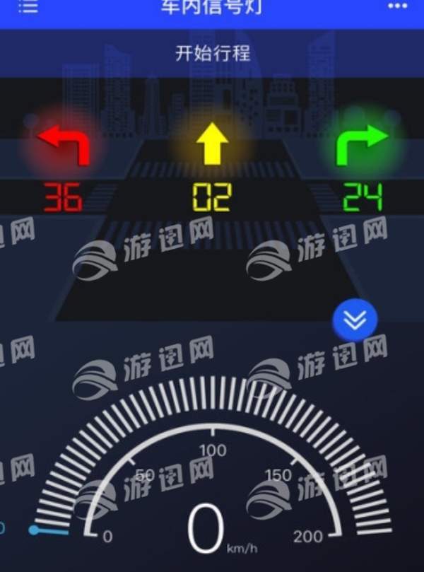 車內(nèi)信號燈2