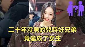 一起變好合集