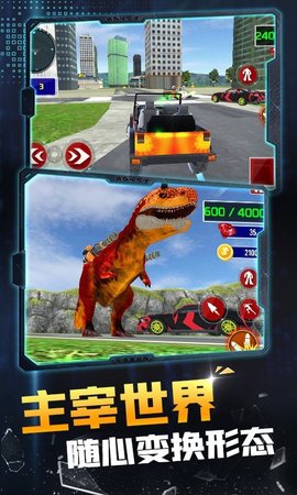 機器人變形英雄V1.02