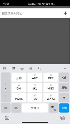 指點(diǎn)瀏覽器安卓版2