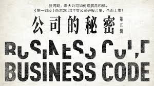 正泰安能智慧云2023合集