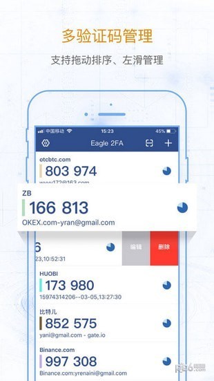 eagle2fa蘋(píng)果3