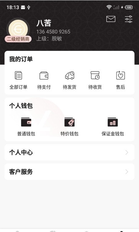 姬存希無廣告版2