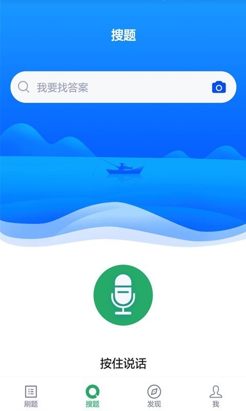 執(zhí)業(yè)獸醫(yī)手機(jī)版4