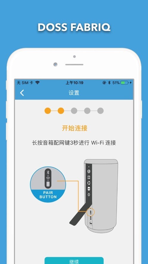 DOSSFABRIQ APP4