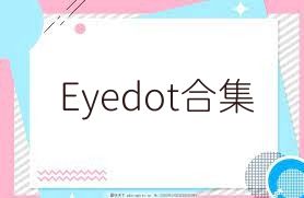 Eyedot合集