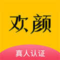 歡顏最新版