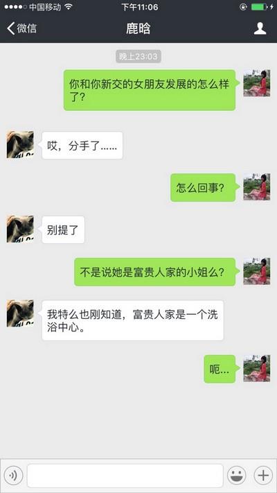 支付寶轉(zhuǎn)賬截圖生成器軟件1