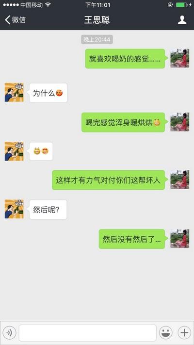 支付寶轉(zhuǎn)賬截圖生成器軟件2
