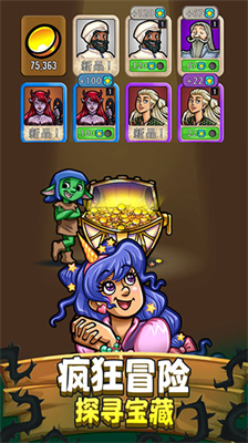艾麗莎的國度無限鉆石金幣版1