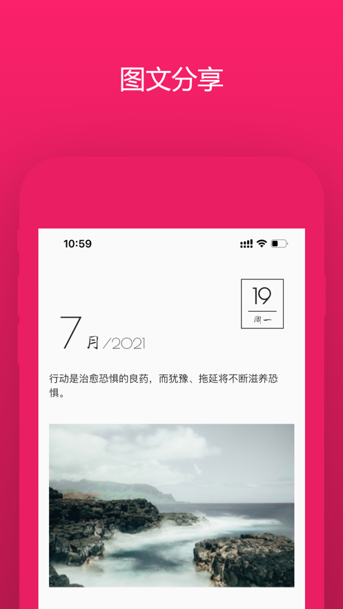 姨媽跡app5