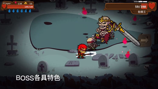 一命通關(guān)無(wú)限血槽2