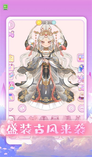 愛(ài)上小仙女最新版3