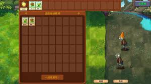 植物大戰(zhàn)僵尸融合版合集