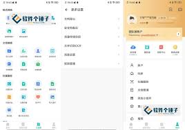 智能遙控王合集