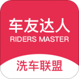 車友達人