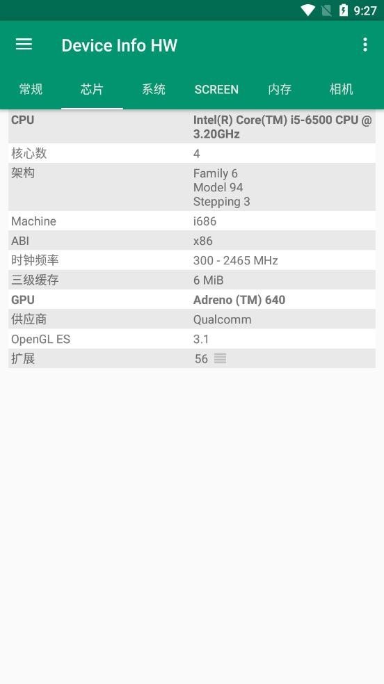 DeviceInfoHW官網2