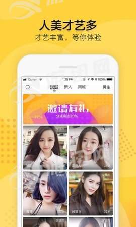 知蜜最新版1