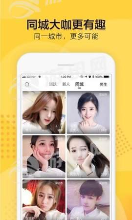 知蜜最新版3