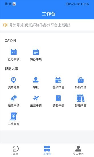 U家試衣間2