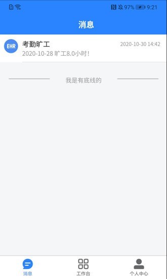 U家試衣間3