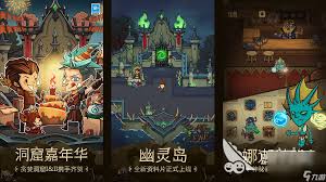 一起尋寶合集