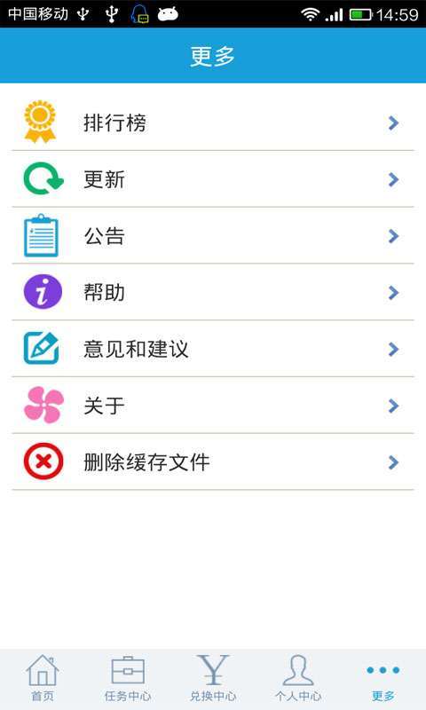 指尖精靈最新版1