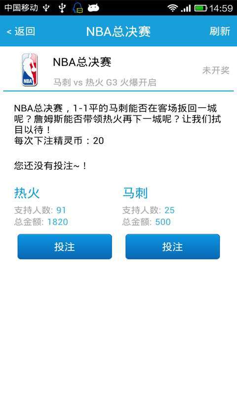 指尖精靈最新版3