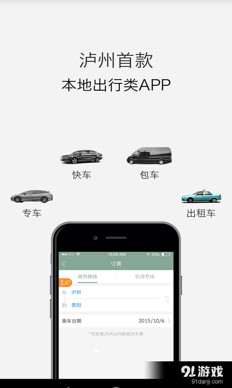 智慧行小學版1