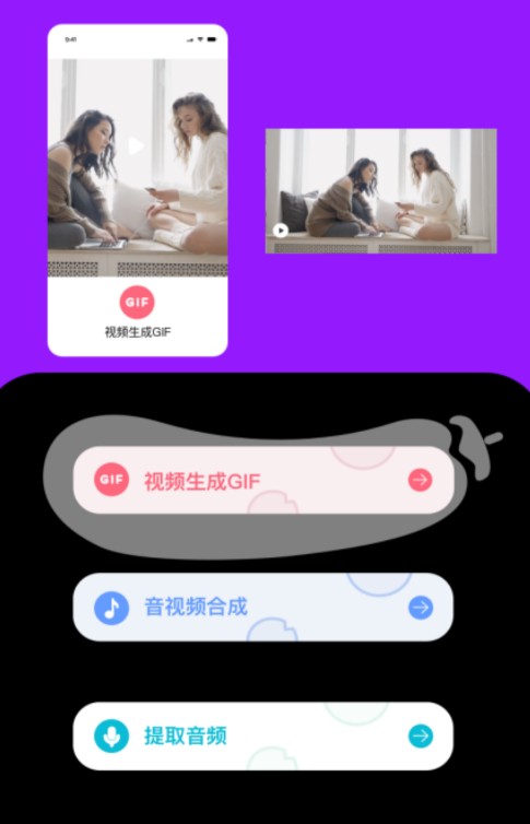 愛浪手機版3