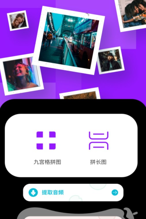 愛浪手機版4