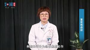 智心醫(yī)生醫(yī)生版合集