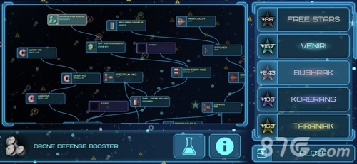 eventhorizon 10.105