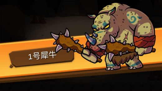 一命通關(guān)破解版3