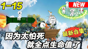 值点合集