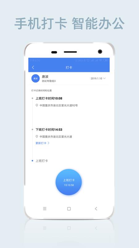 智遠(yuǎn)安卓版4
