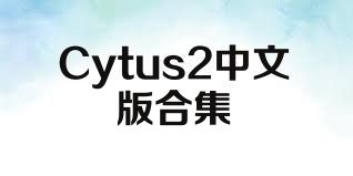 Cytus2中文版合集