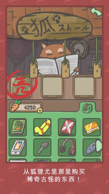Tsuki月兔冒險(xiǎn)漢化版1