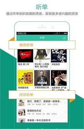 TTSServer官網(wǎng)3