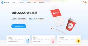 智能Logo設(shè)計(jì)生成器合集