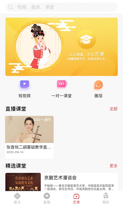 一通文化手機(jī)版2