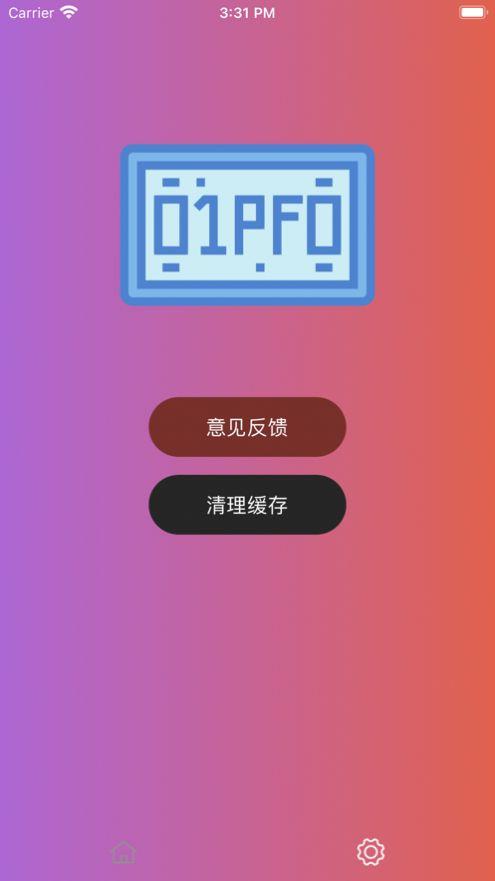 車牌隨機(jī)生成器app手機(jī)版2