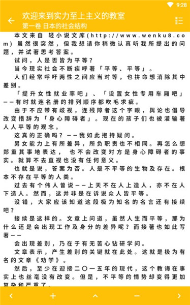 exview官網(wǎng)3